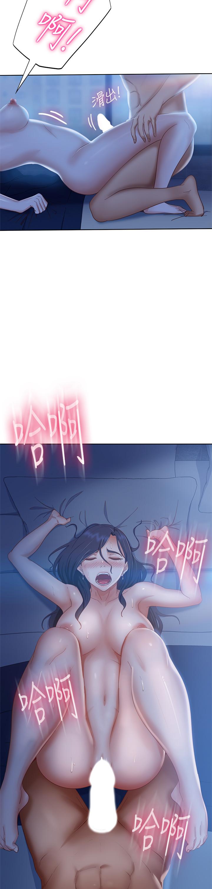 第58话-终于合二为一的两人