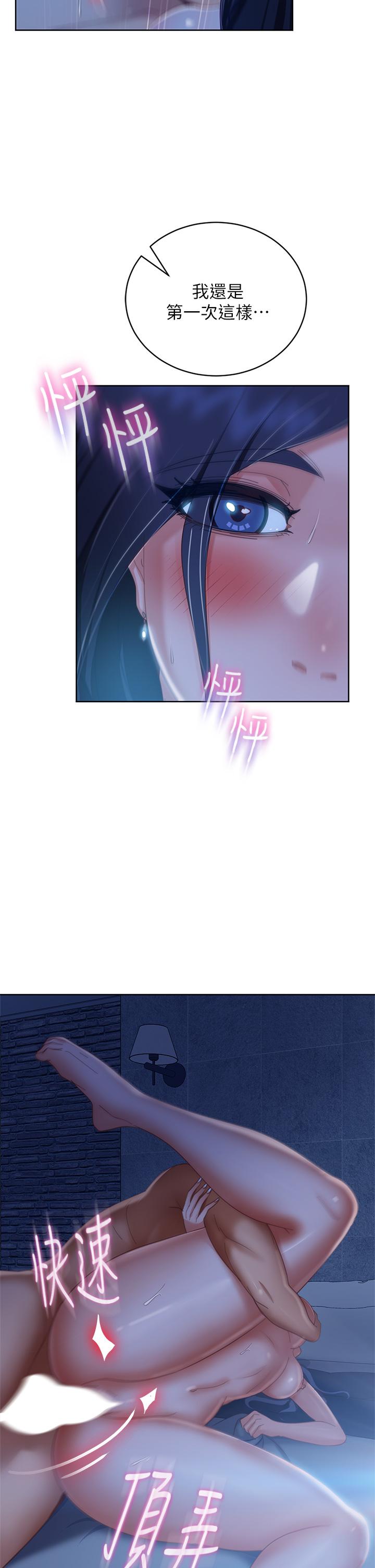 第59话-你喜欢的体位，我都喜欢