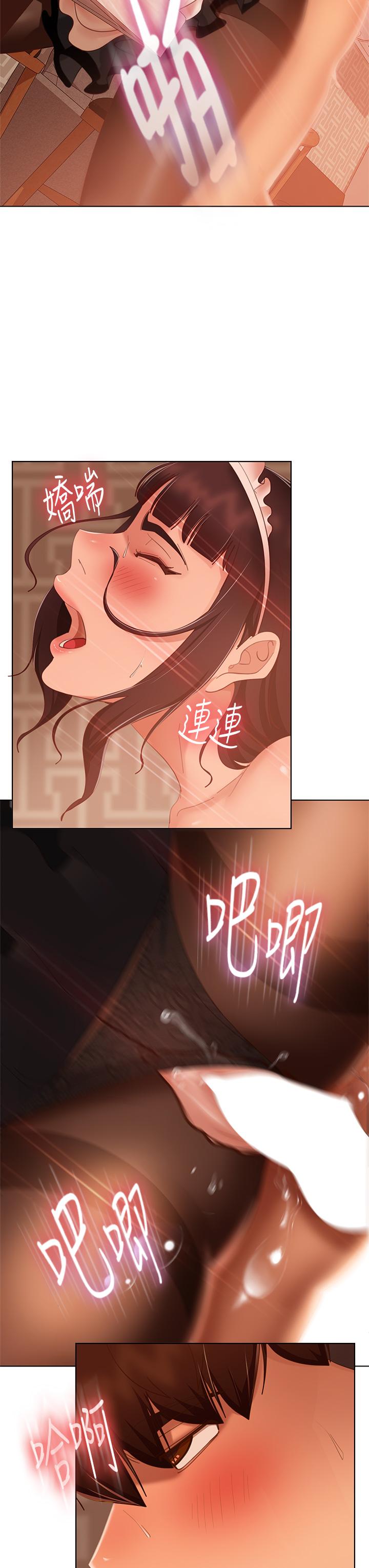 第63话-投入在主僕游戏里的两人