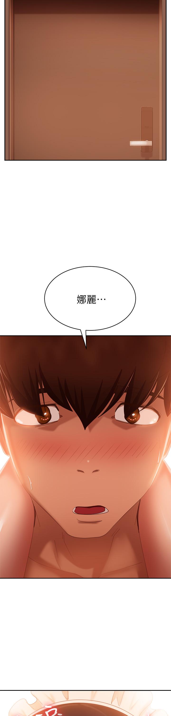 第64话-做出选择的志汉