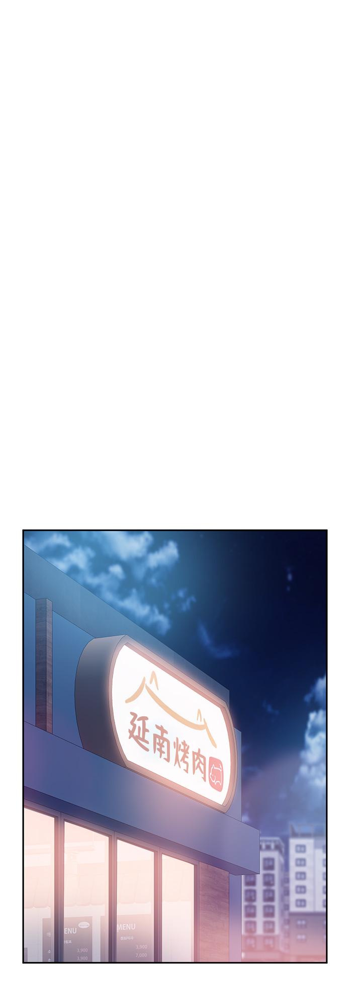 第65话-娜丽的爱情攻势