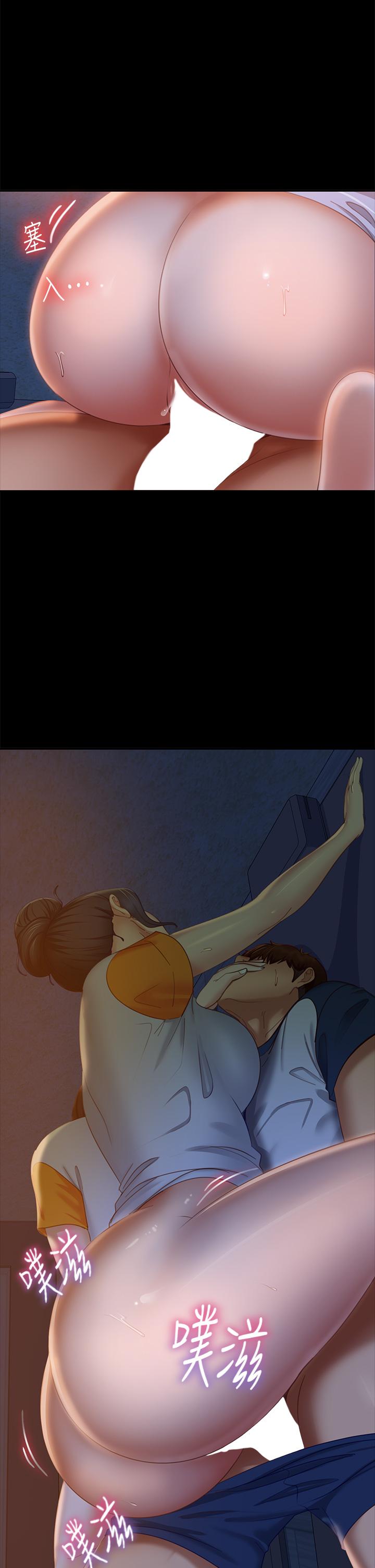第67话-敏恩色色的闹钟服务