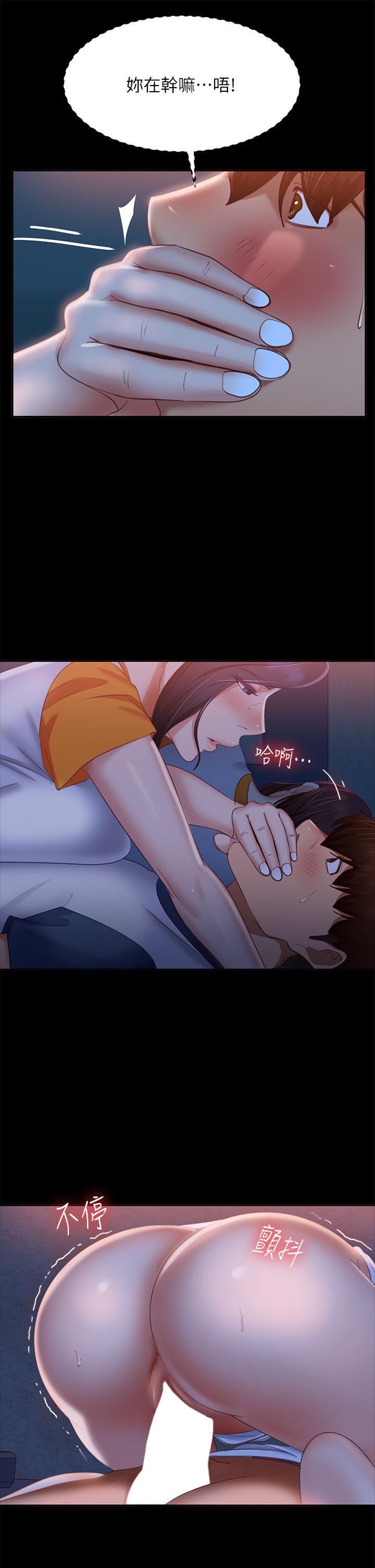 第67话-敏恩色色的闹钟服务