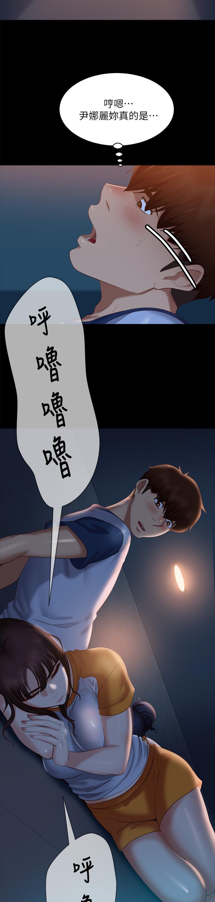 第67话-敏恩色色的闹钟服务