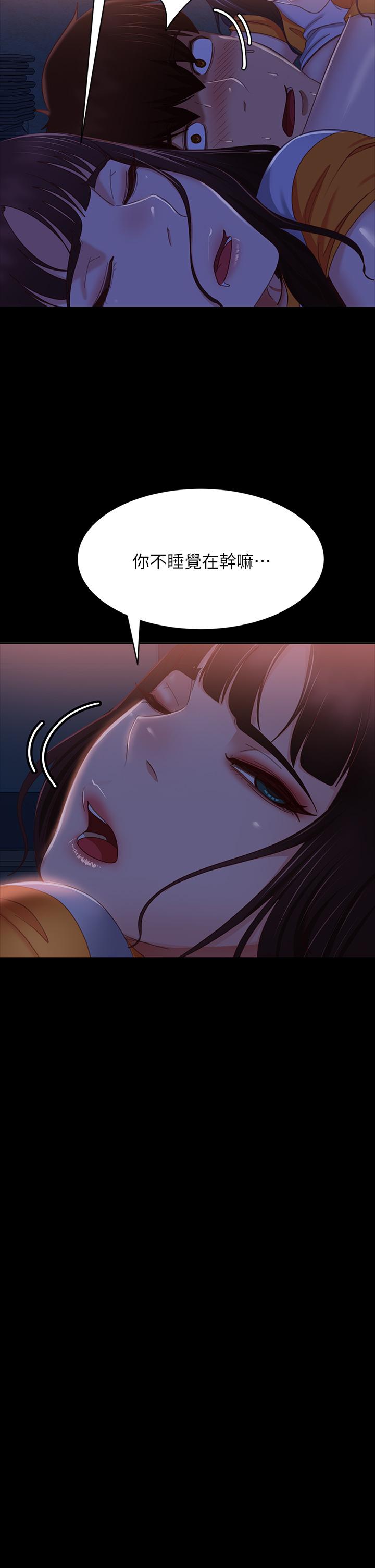第68话-前后夹攻的快感