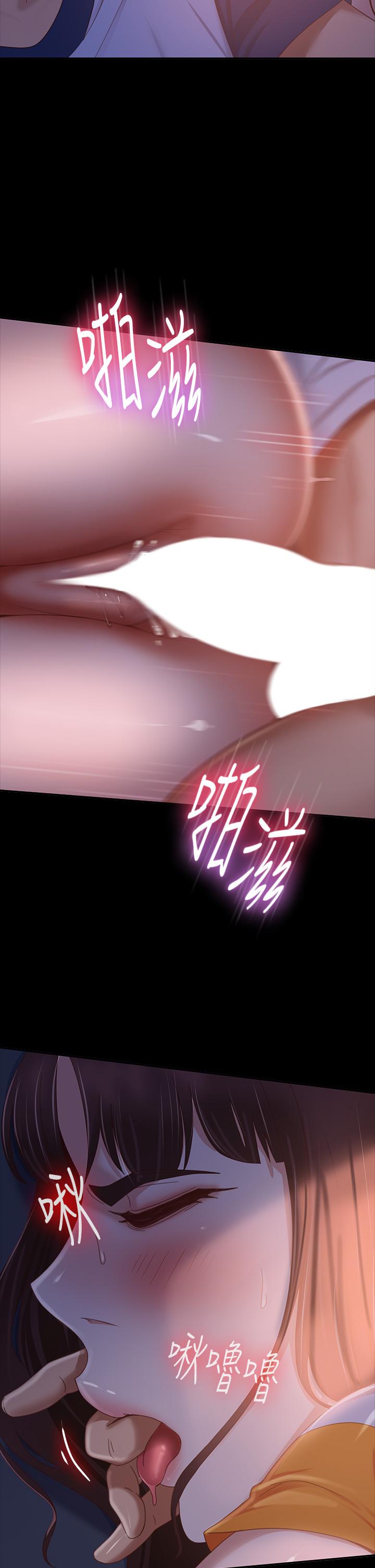 第69话-这次，轮到我跟你做了