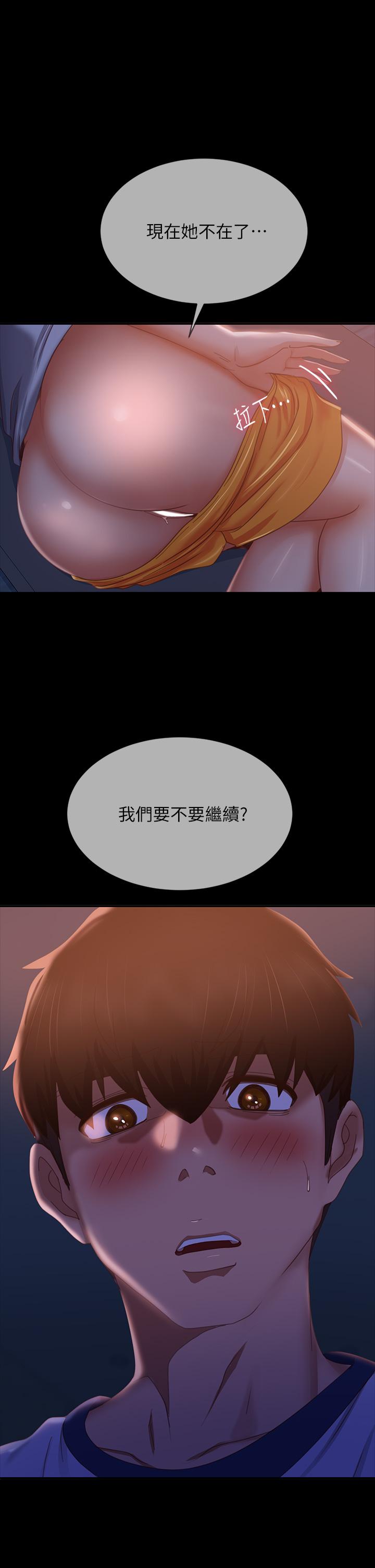 第70话-只有你才有的完美紧度