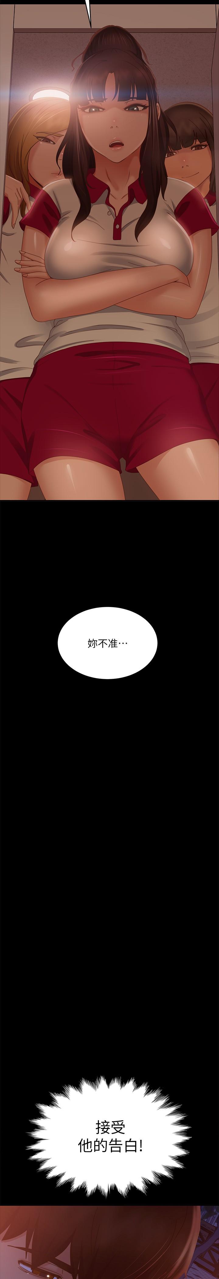 第71话-过去的真相