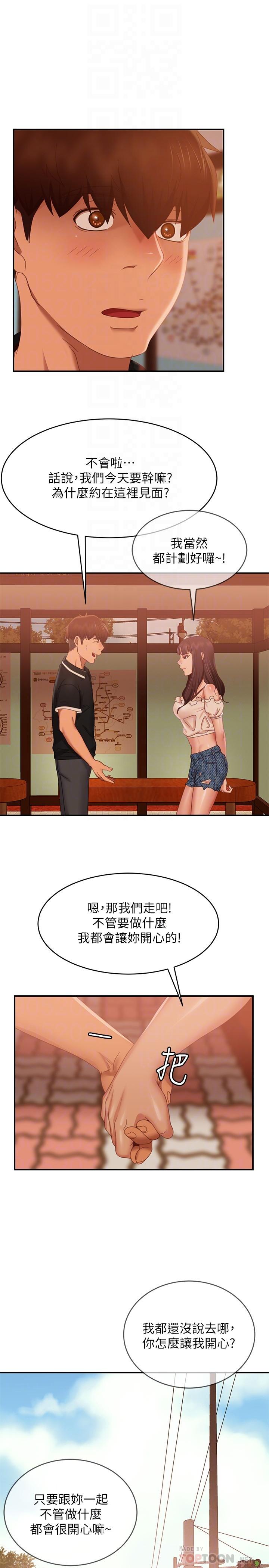第71话-过去的真相