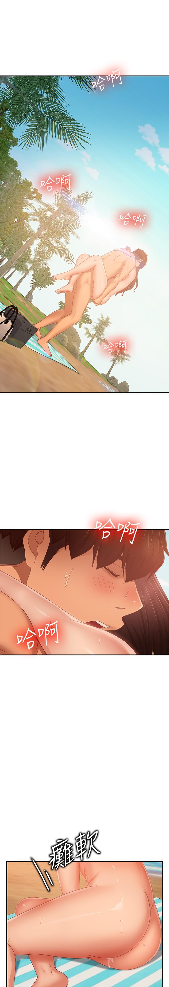 第75话-真心话大冒险