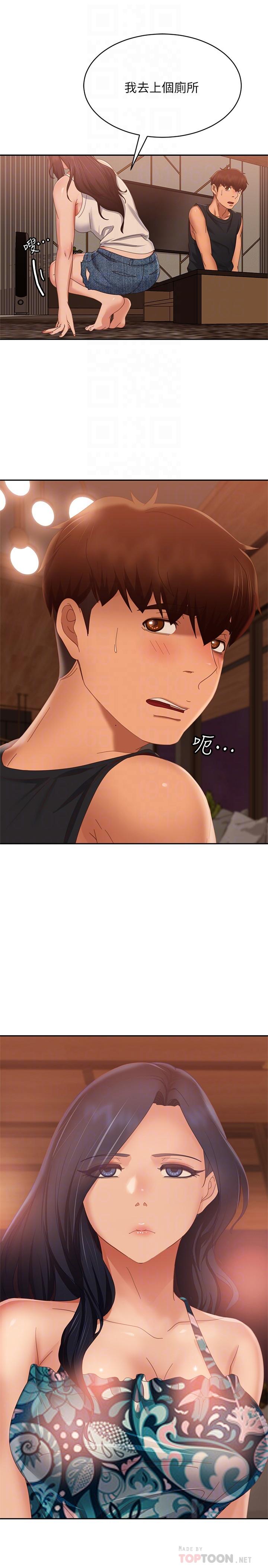 第76话-亲眼目睹男友的不忠