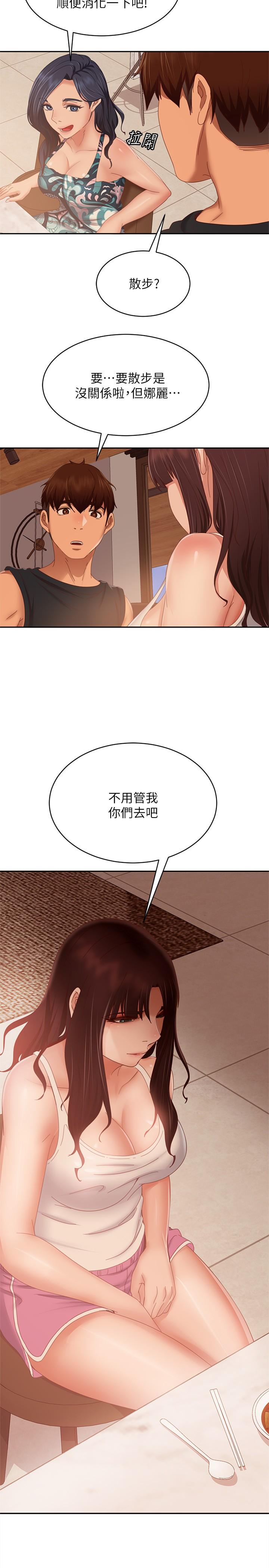 第78话-走到回忆中的地方