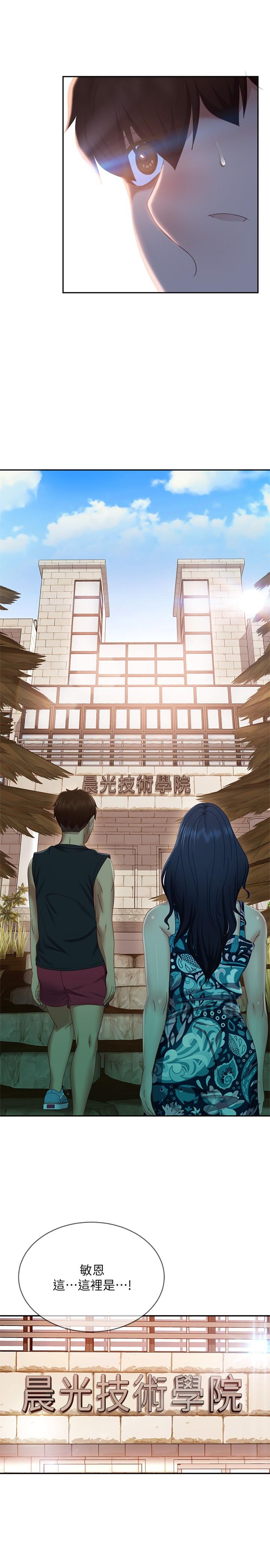 第78话-走到回忆中的地方
