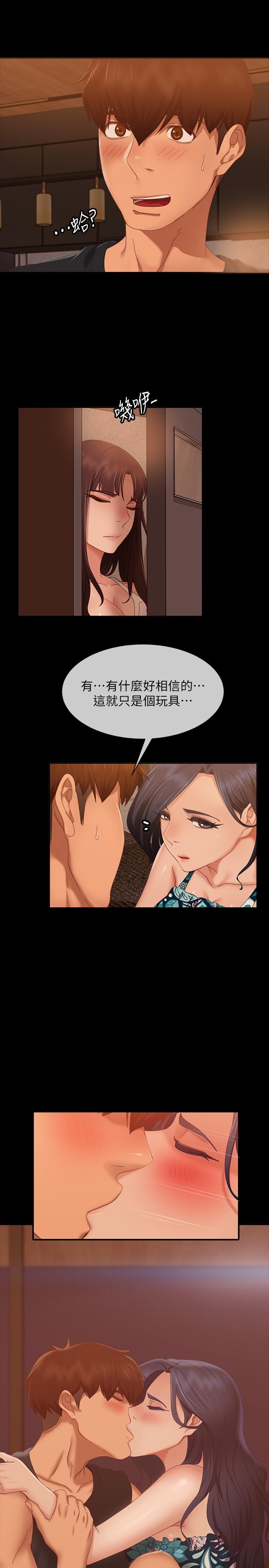 第78话-走到回忆中的地方