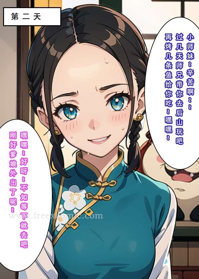 第1话
