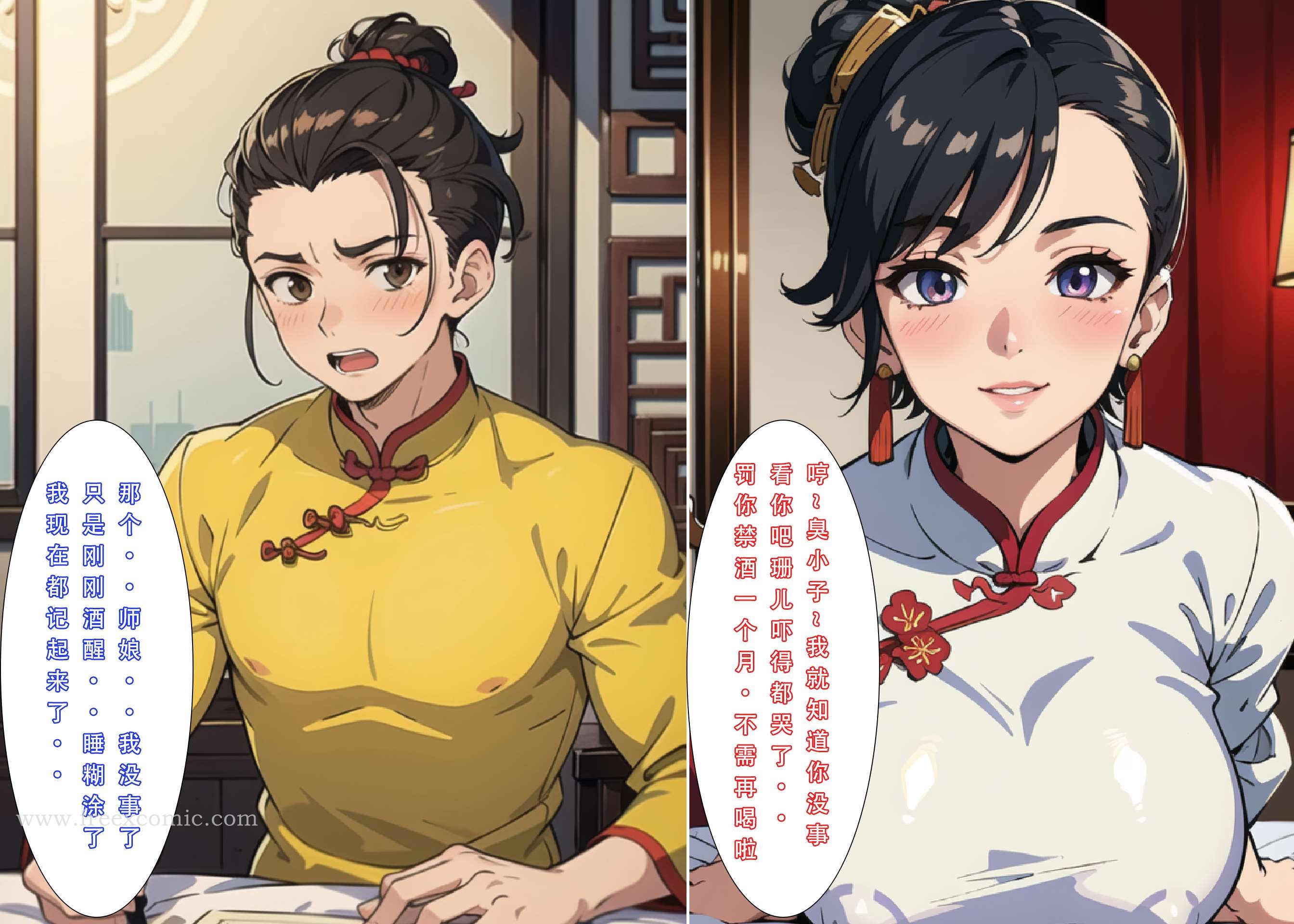 第1话