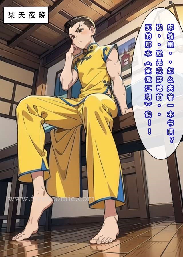 第1话