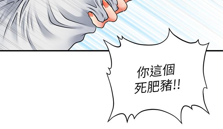 第3話-使出渾身解數安慰永俊