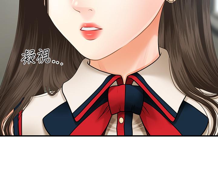 第10話-主動求歡