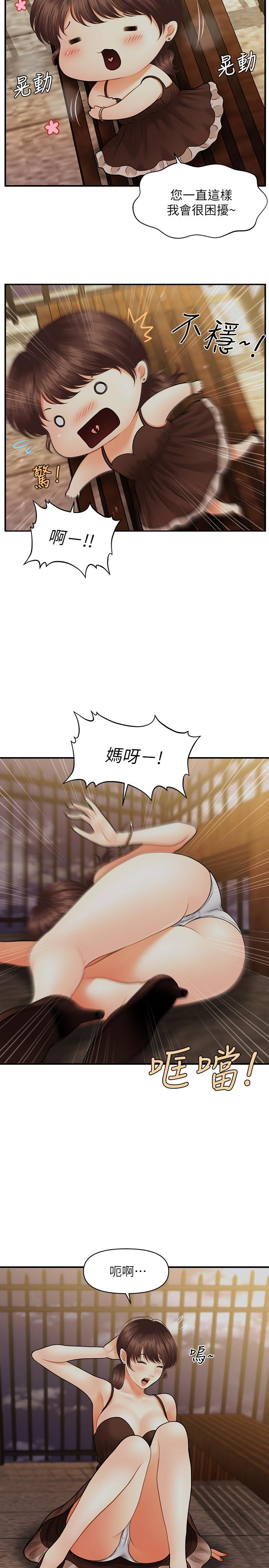 第12話-護理師誘人的翹臀