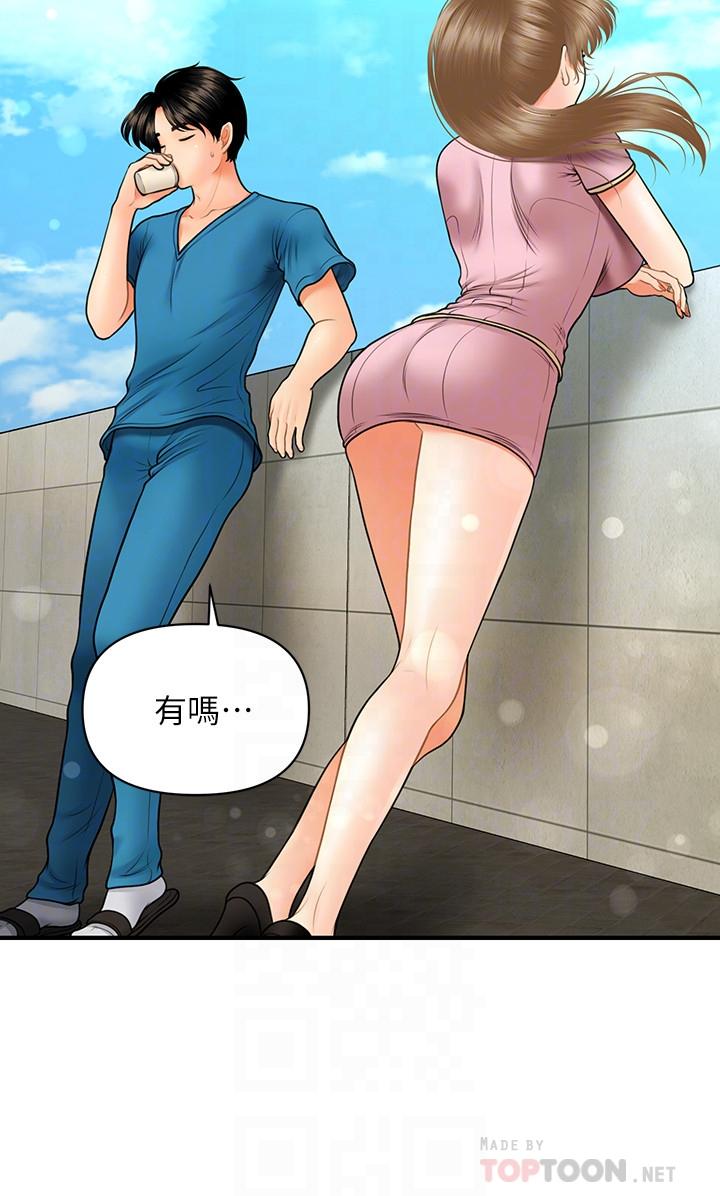 第25話-積極勾引成功的立嫻？