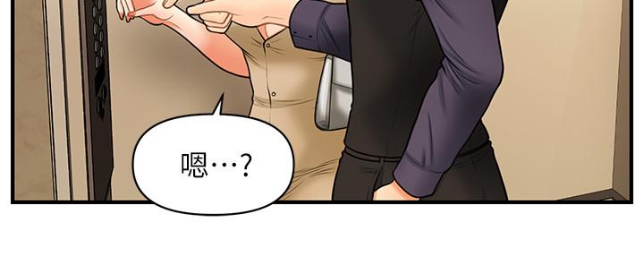 第28話-終於看到立嫻的裸體