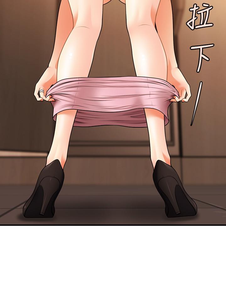 第30話-在公共場所發情