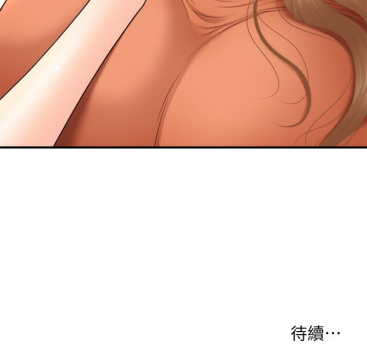 第30話-在公共場所發情