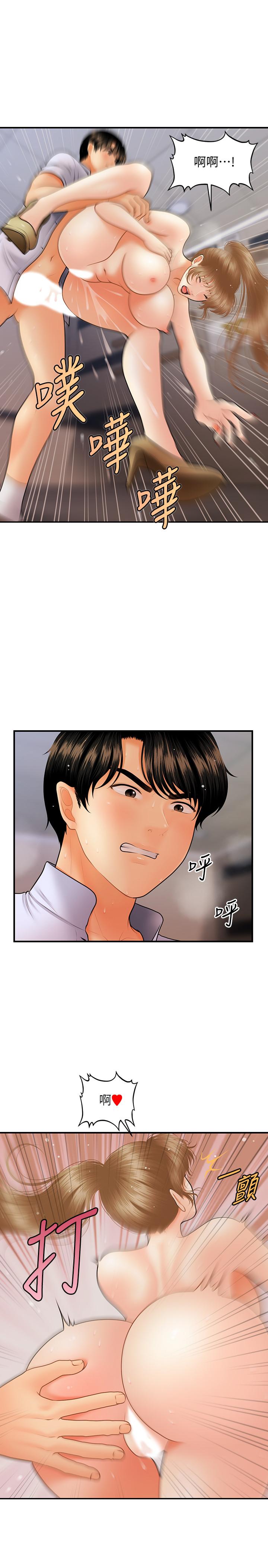 第38話-立嫻驚人的提議