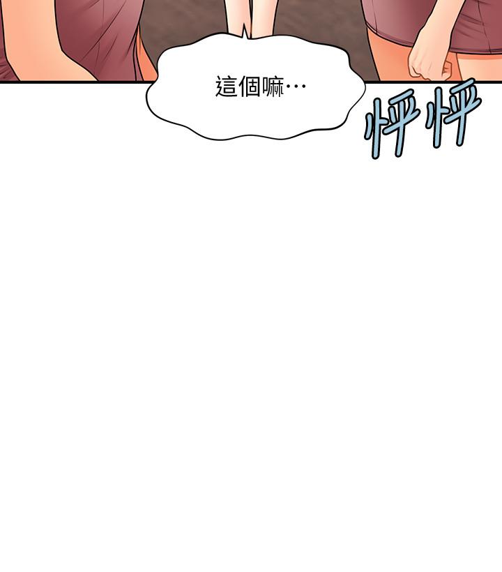 第40話-被逼入絕境的立嫻