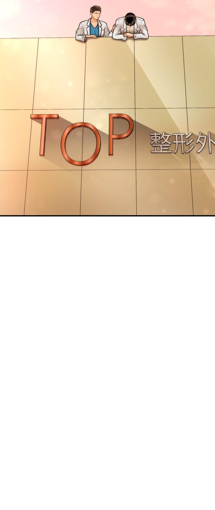 第41話-爽翻天的性愛服務
