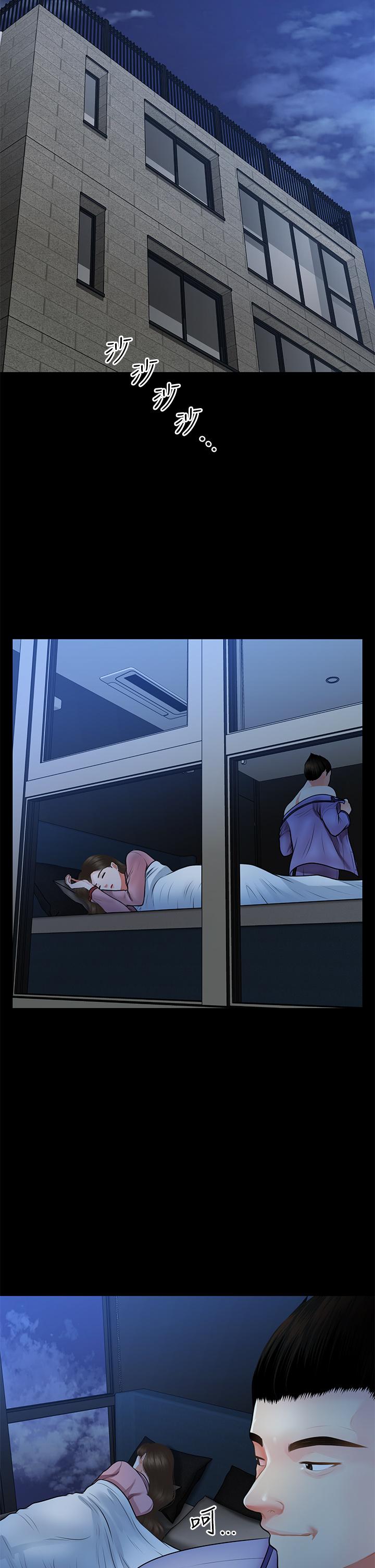 第49話-外面的野花比較香