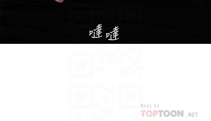 第54話-我再也受不了了