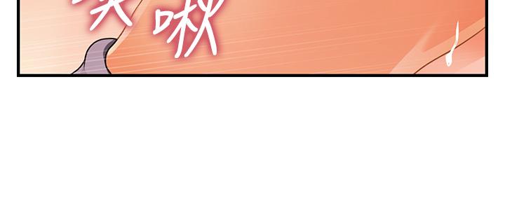 第57話-莉雅的性愛初體驗