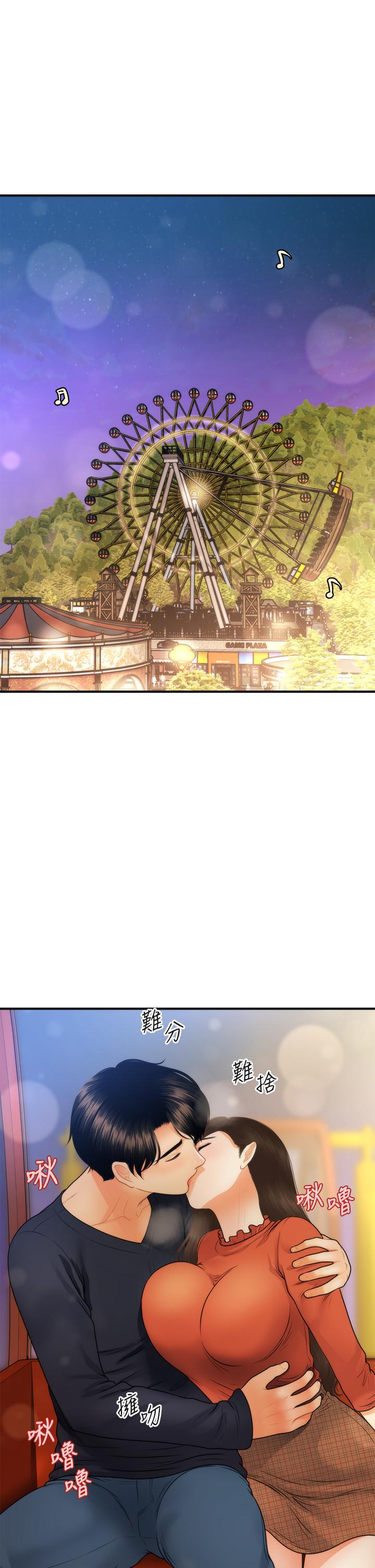 第64話-飢渴難耐的車震