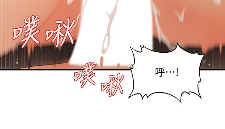 第64話-飢渴難耐的車震