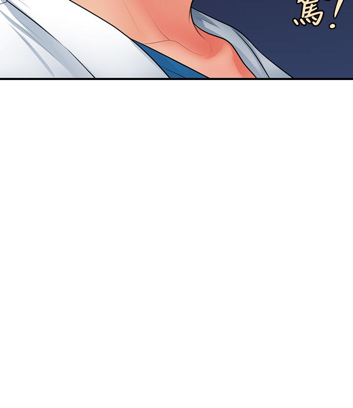 第68話-婕妤的色誘