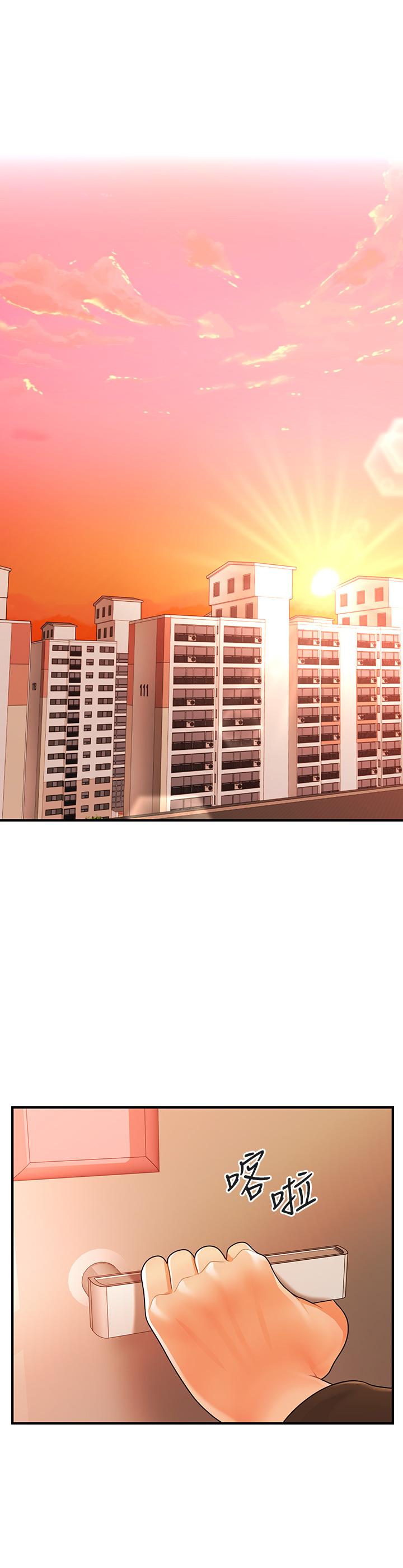 第70話-被愛的喜悅