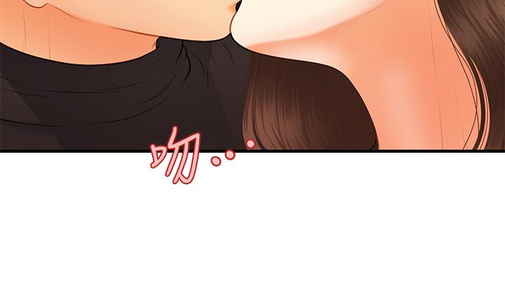 第74話-曖昧氛圍下的交纏