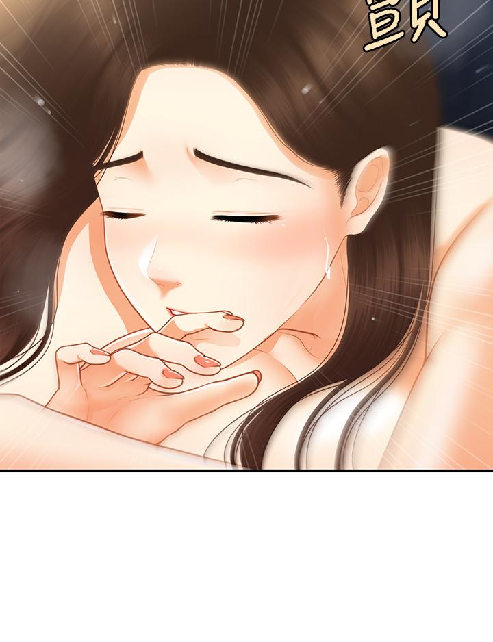 第77話-趁現在快走