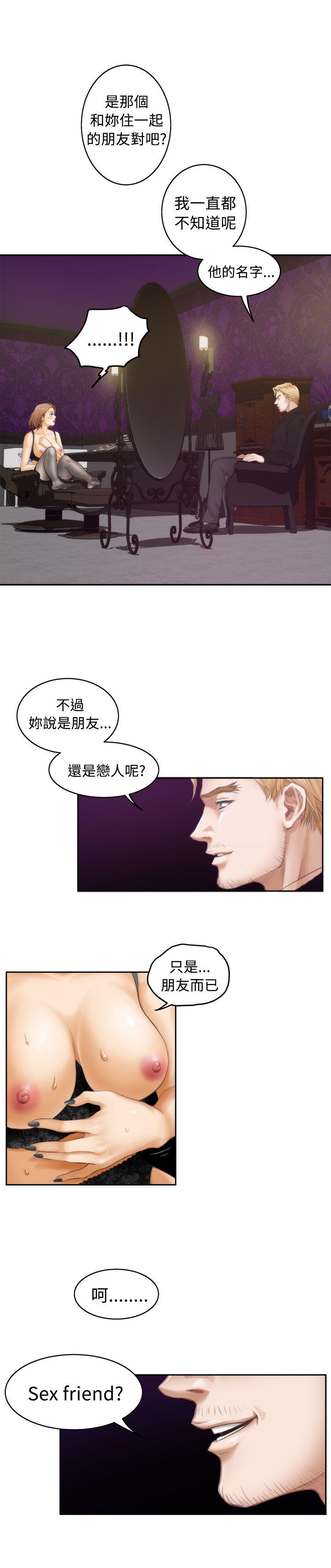 第44话