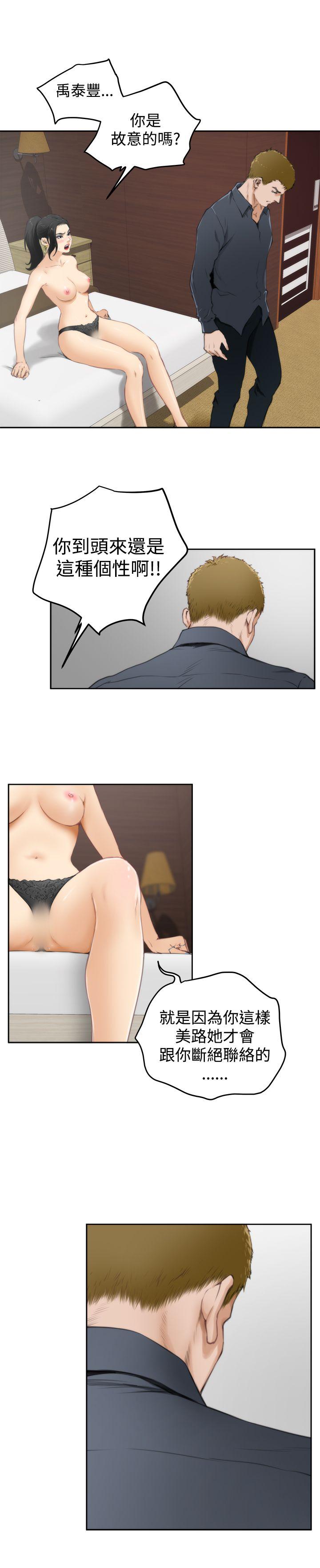 第58话