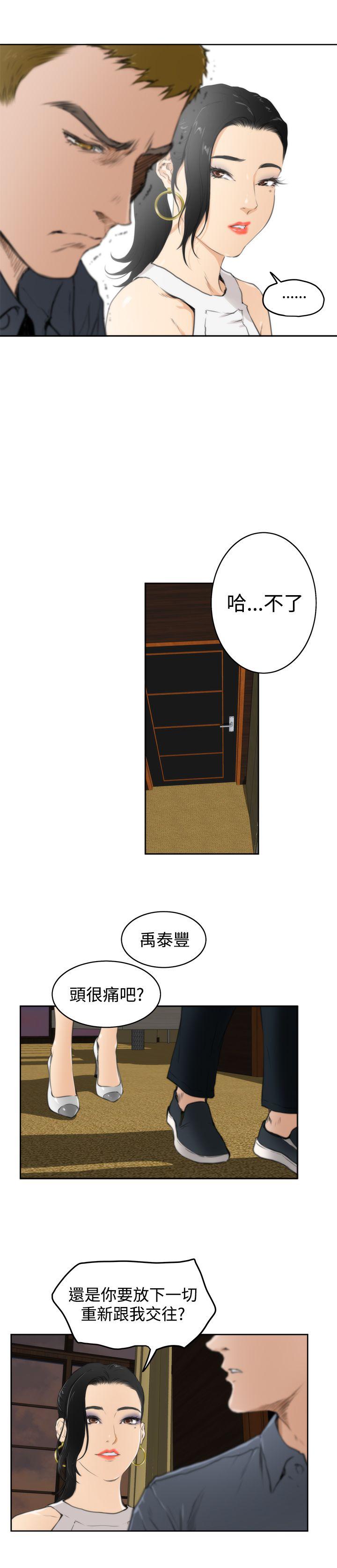 第59话
