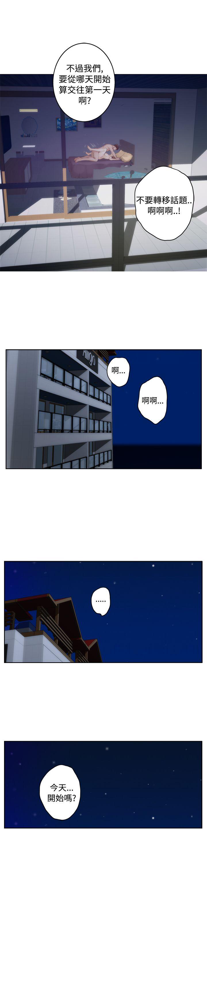 第68话