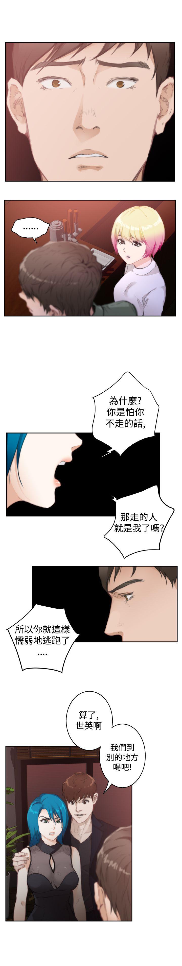 第73话