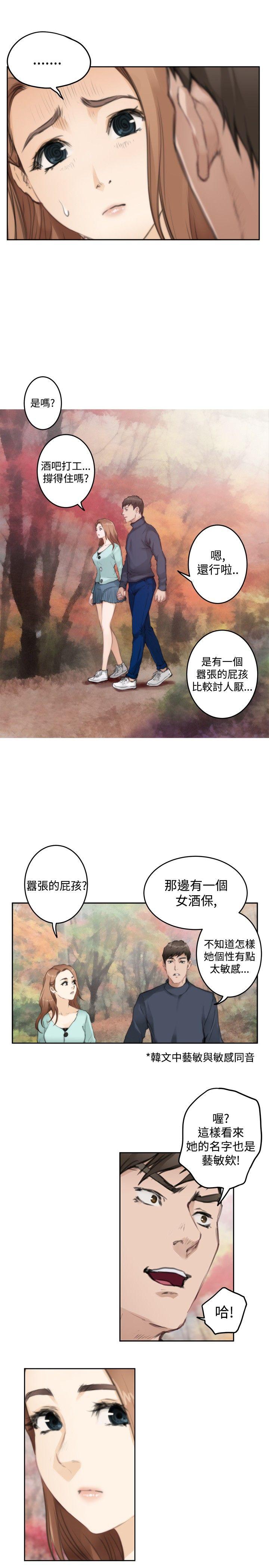 第75话