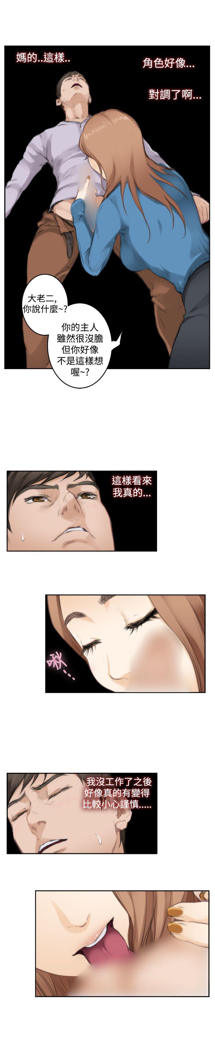 第77话