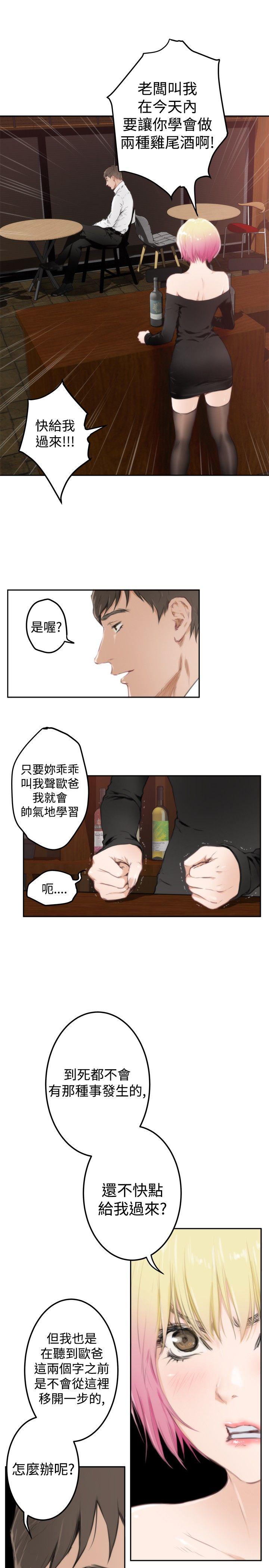 第80话