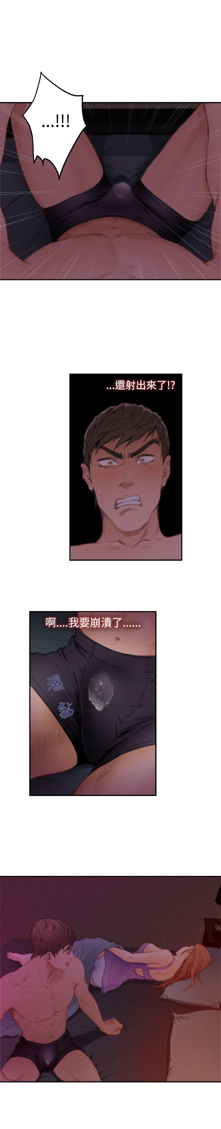 第81话
