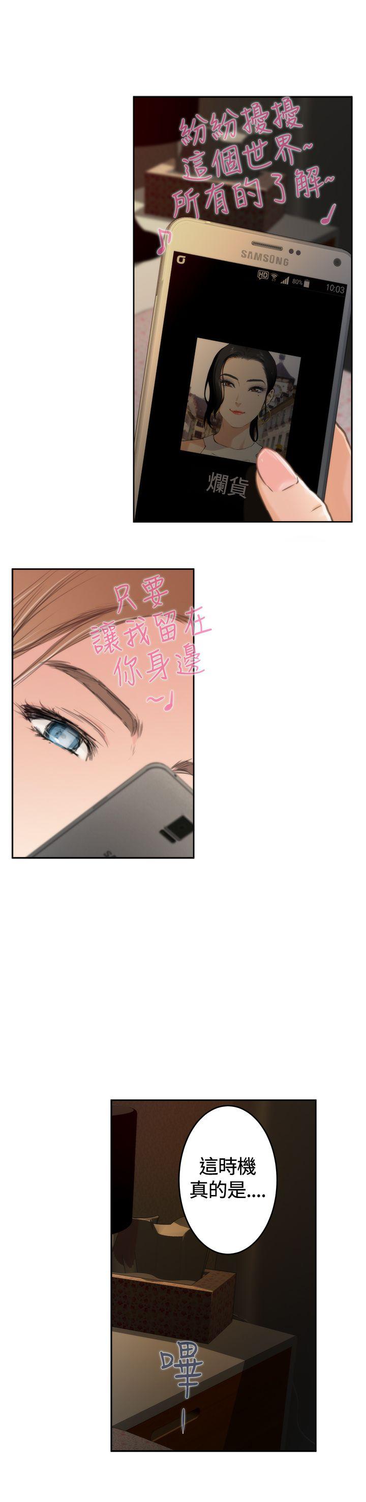 第84话